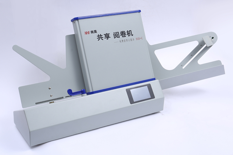 1618303240149184.jpg 閱卷機(jī).jpg